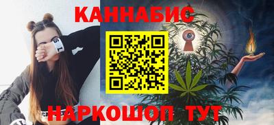 MESCALINE Славянск-на-Кубани