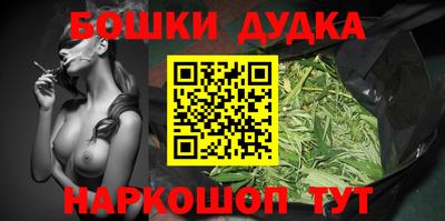 мефедрон мука Малгобек