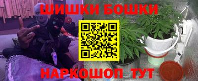 мефедрон мука Малгобек