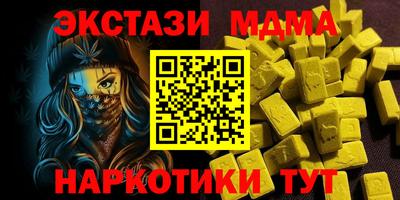 крисы Малоярославец