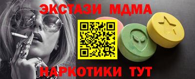мефедрон мука Малгобек