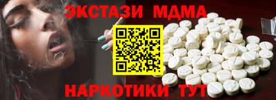 мефедрон мука Малгобек