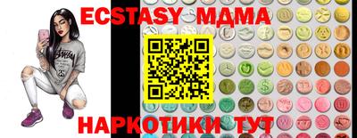 спиды Сланцы