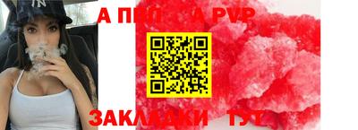 бутират Мариинск