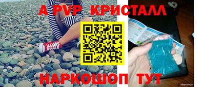 бутират Мариинск