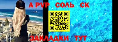 бутират Мариинск