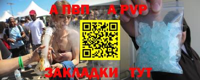 спиды Сланцы