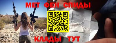 бутират Мариинск