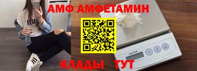 бутират Мариинск