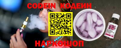 MESCALINE Нальчик