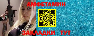 бутират Мариинск