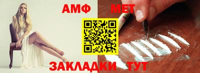 спиды Сланцы