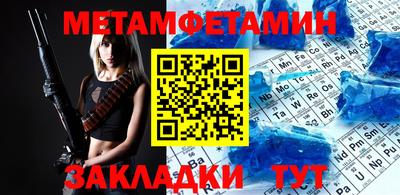 MESCALINE Славянск-на-Кубани