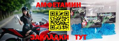 мефедрон мука Малгобек