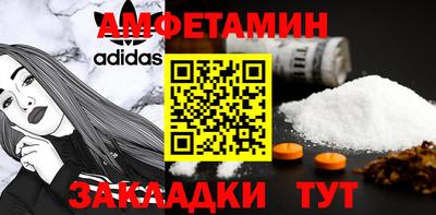 мефедрон мука Малгобек
