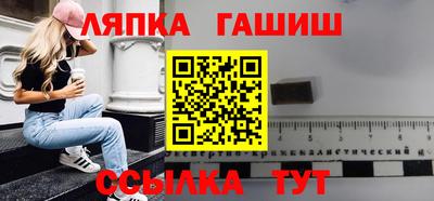 спиды Сланцы