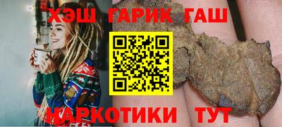 мефедрон мука Малгобек