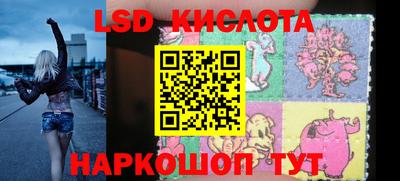 крисы Малоярославец