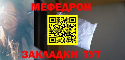 крисы Малоярославец