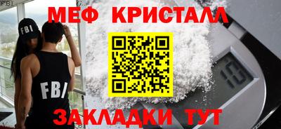 крисы Малоярославец