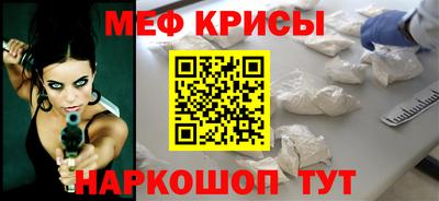 бутират Мариинск
