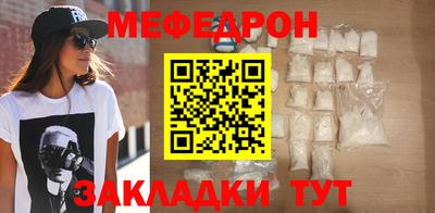 крисы Малоярославец