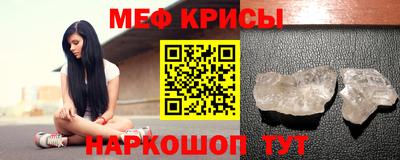 бутират Мариинск