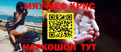 бутират Мариинск