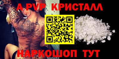 бутират Мариинск