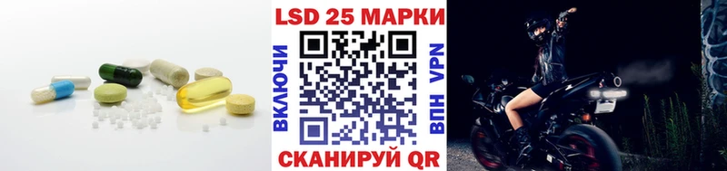 ЛСД экстази кислота  Узловая 
