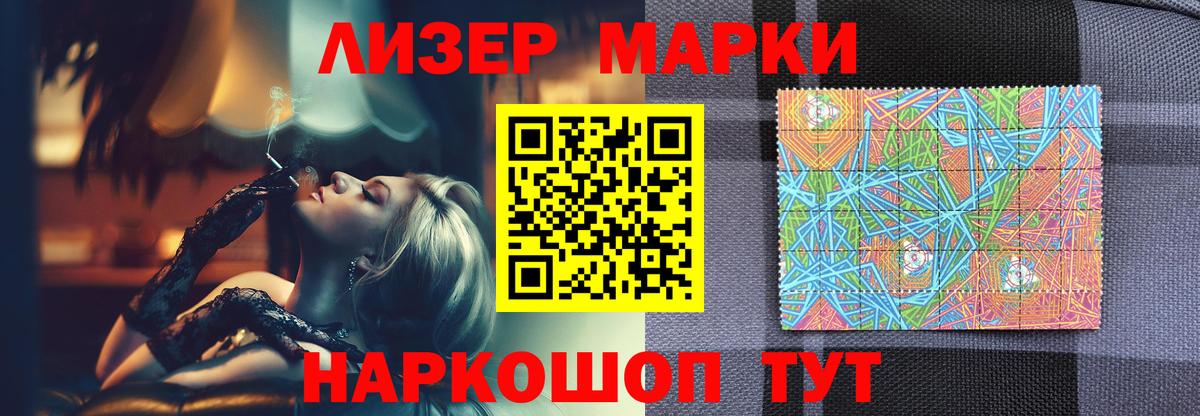 LSD-25 экстази  Лсд 25 экстази ecstasy  Вход с VPN  Узловая 