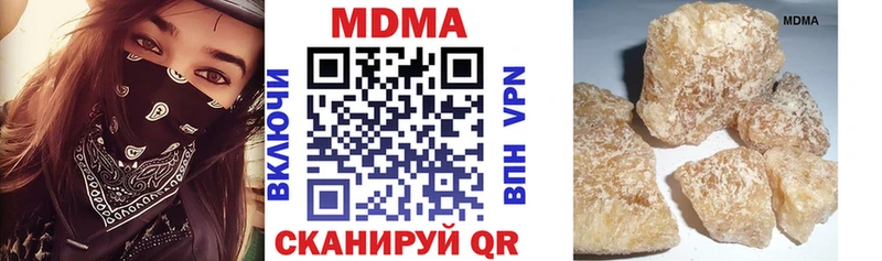 где купить наркотик Узловая MDMA Molly