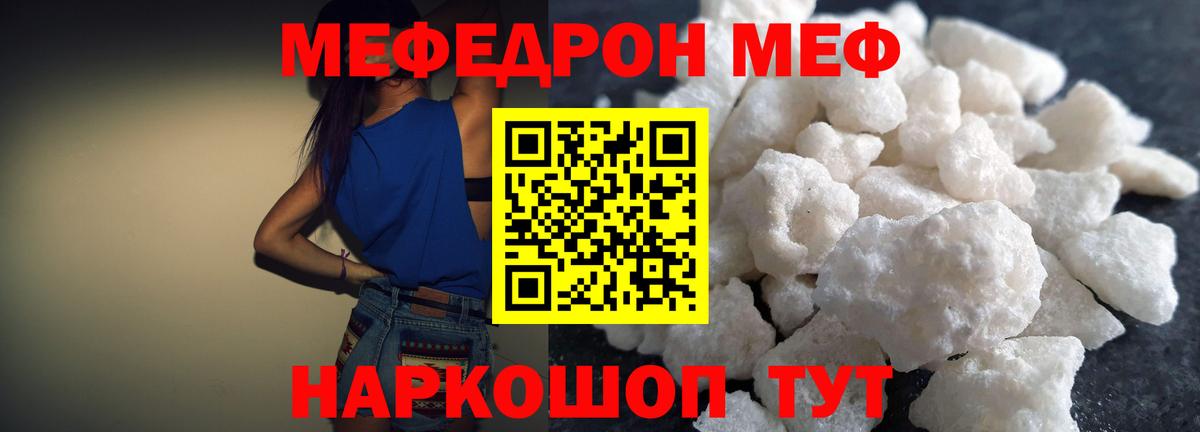 МЯУ-МЯУ мяу мяу  Вход с VPN  МЕФ  Узловая 