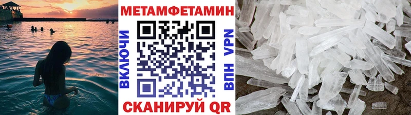 Метамфетамин Methamphetamine  дарнет шоп  Узловая 