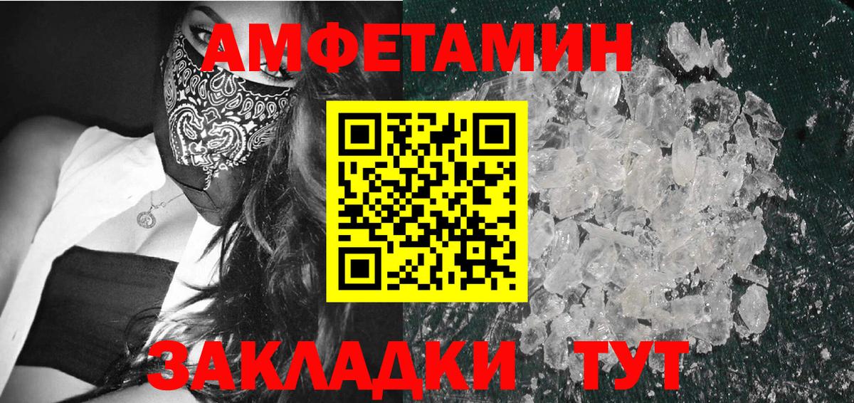 Первитин винт  Вход с VPN  Узловая  Первитин винт 