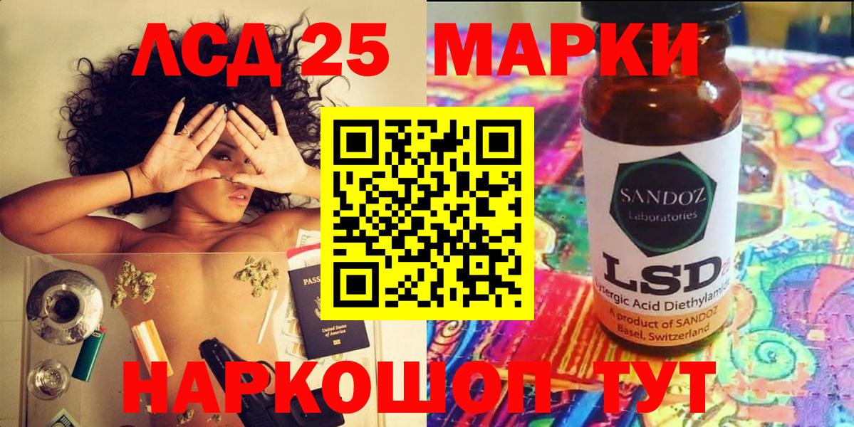 Наркотические марки 1,8мг  Узловая 