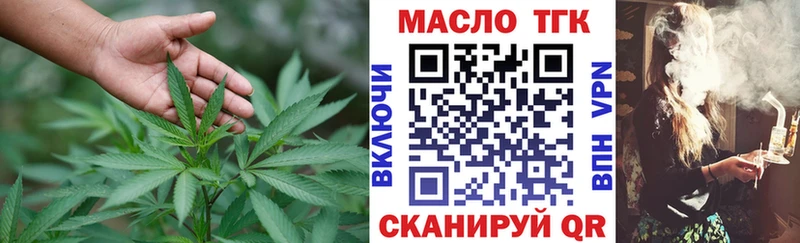 ТГК жижа  где можно купить   Узловая 