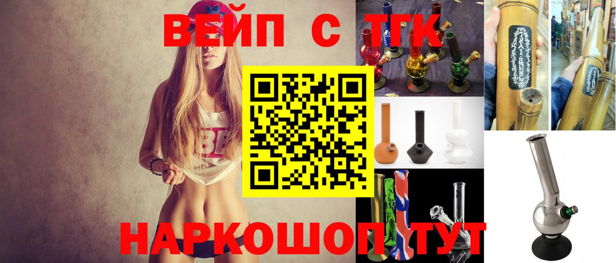 Узловая  Дистиллят ТГК концентрат  ТГК вейп  Вход с VPN 