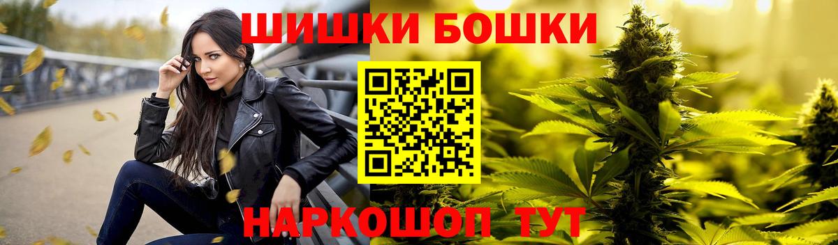 Бошки марихуана White Widow  Вход с VPN  Узловая  Бошки Шишки MAZAR  Бошки Шишки OG Kush 